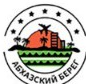 Абхазский берег